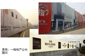 旭東鋼構(gòu)分享工地圍擋有幾種形式？